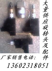供应台湾向阳高压气动泵浦旋转头